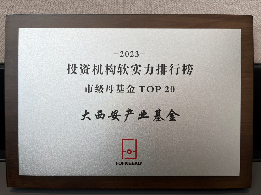 上榜TOP20！