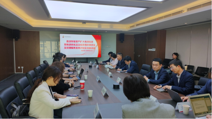 第三期會(huì)議召開(kāi)！