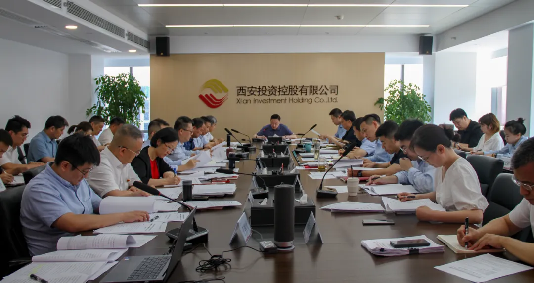公司召開黨委會(huì)議 認(rèn)真學(xué)習(xí)習(xí)近平總書記關(guān)于金融工作、國(guó)有企業(yè)改革發(fā)展重要論述摘編等