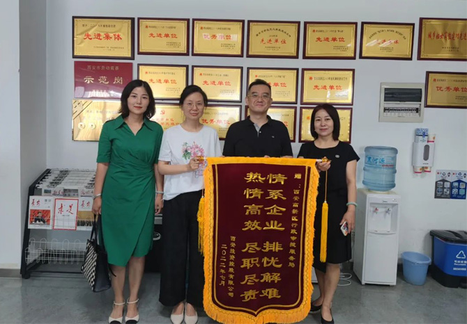 穩(wěn)經(jīng)濟(jì)、優(yōu)環(huán)境 || 高效服務(wù)，“疫”路同行