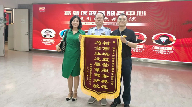 穩(wěn)經(jīng)濟(jì)、優(yōu)環(huán)境 || 高效服務(wù)，“疫”路同行