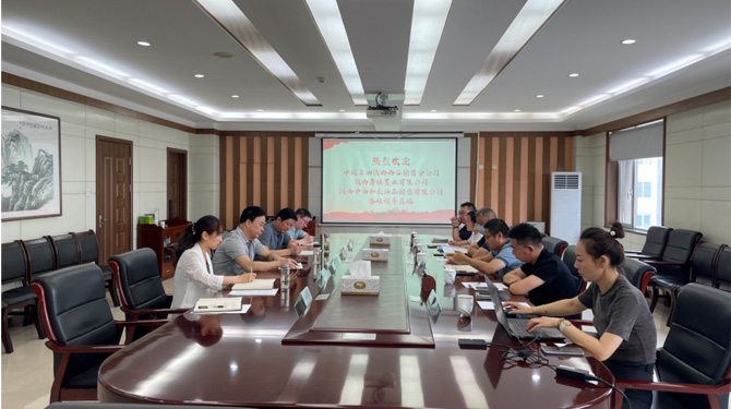 西安市西投投資（發(fā)展）有限公司與中石油陜西西安銷售分公司、唐佳置業(yè)進(jìn)行商務(wù)洽談