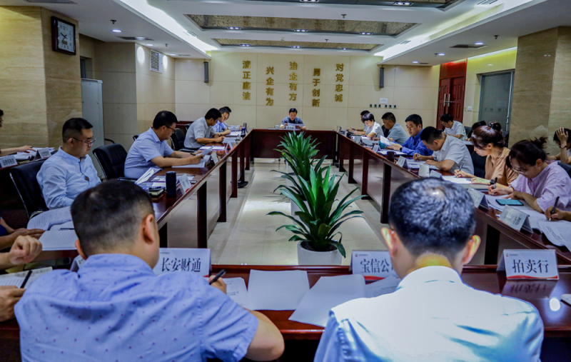 公司舉行2022年第12次黨總支擴大學(xué)習(xí) 集中學(xué)習(xí)習(xí)近平總書記重要講話精神、市委十四屆三次全會精神等