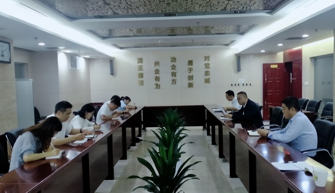 第四黨支部組織集體學(xué)習(xí)，貫徹落實(shí)紀(jì)律宣傳月活動(dòng)