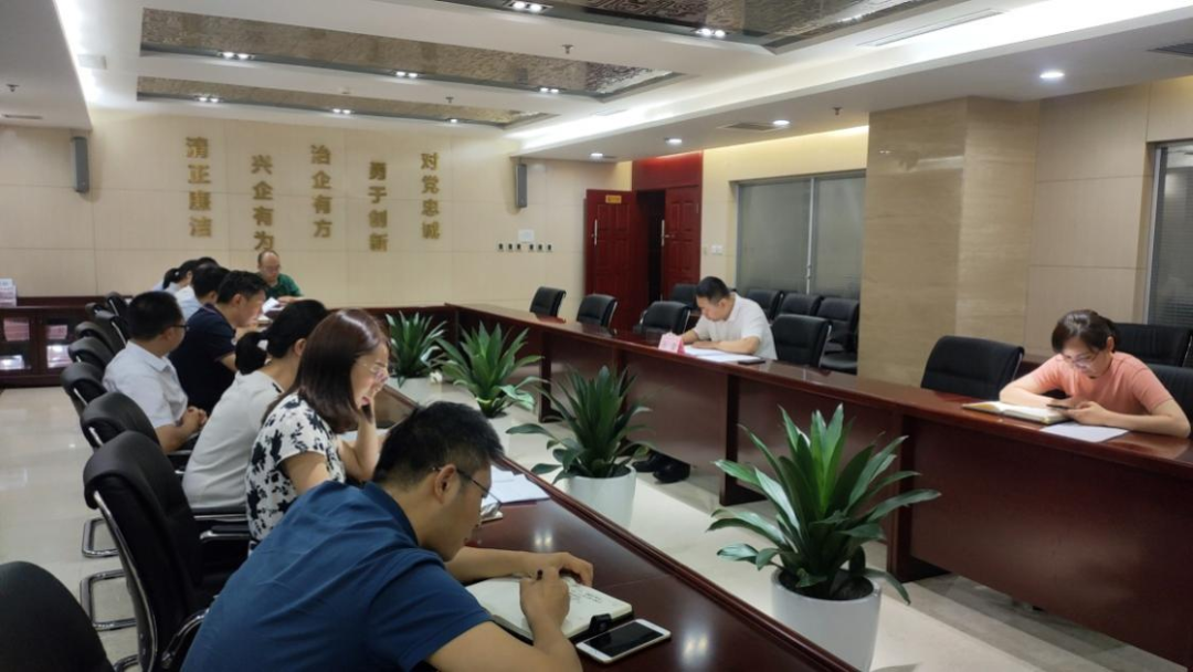 新征程 再出發(fā) || 公司風(fēng)控條線、國信小貸召開2022年上半年經(jīng)營分析會