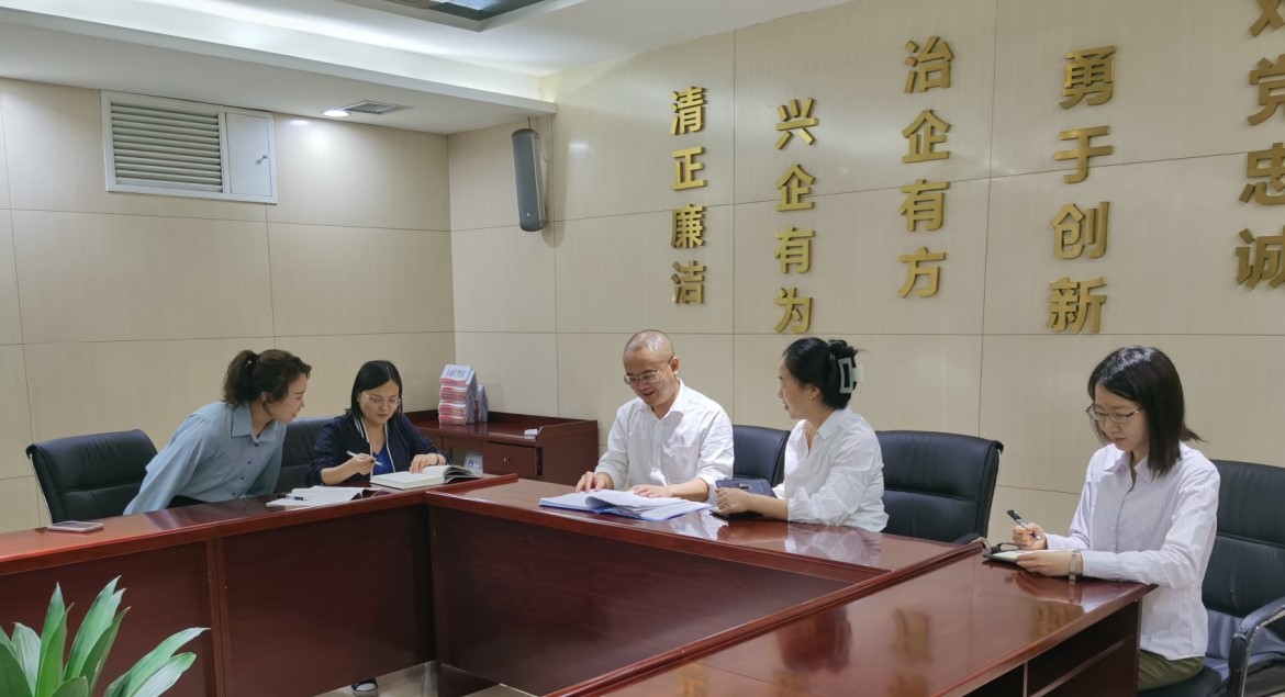 審計部學(xué)習(xí)經(jīng)濟(jì)責(zé)任審計新規(guī)，修訂公司相關(guān)制度