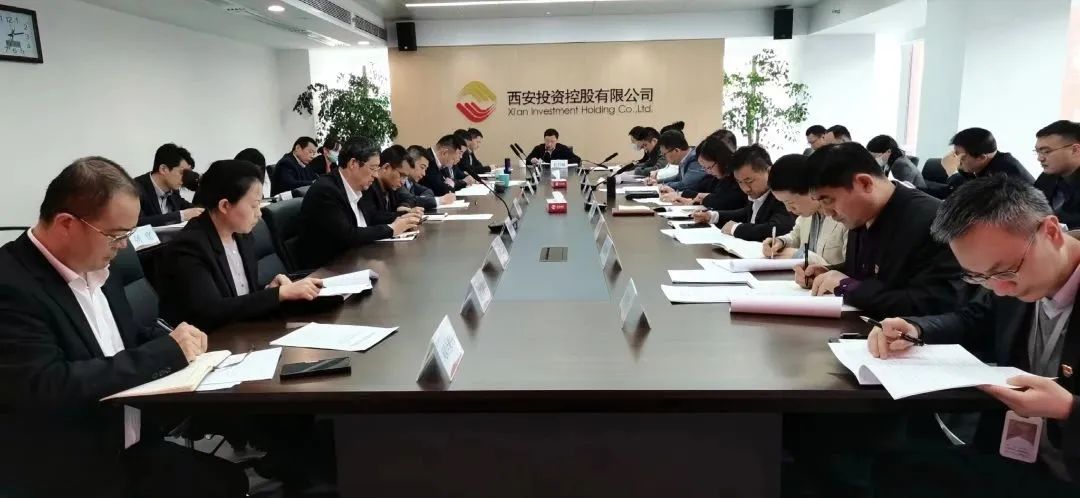 公司召開黨總支擴大會議 傳達學(xué)習中省市重要會議精神