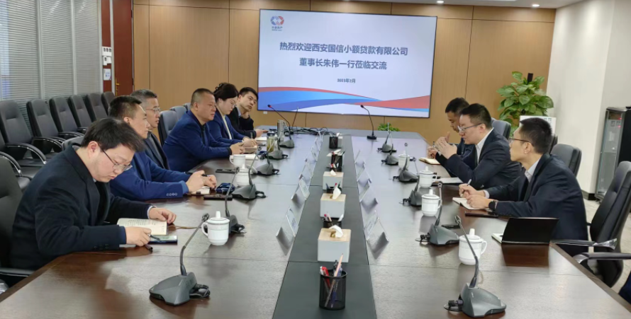 學(xué)習(xí)先進(jìn)促提升、擴(kuò)寬思維求突破—— 國(guó)信小貸赴安徽省調(diào)研交流學(xué)習(xí)