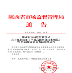 “夯基壘臺(tái)、立柱架梁，養(yǎng)老地方標(biāo)準(zhǔn)實(shí)施取得積極成效