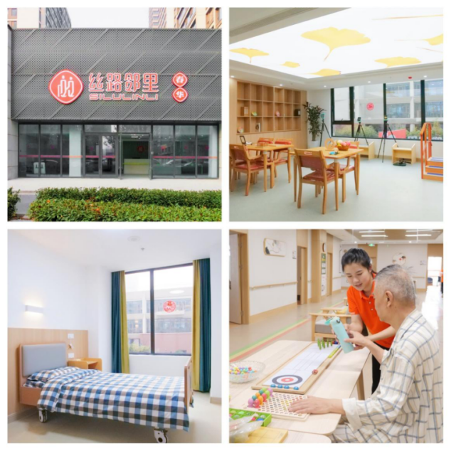 西安浐灞國(guó)際港2024年養(yǎng)老護(hù)理職業(yè)技能競(jìng)賽圓滿落幕！